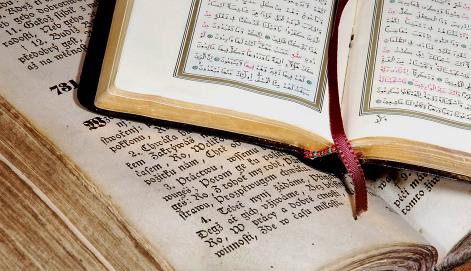 Библия и Коран � один автор? Видео � ВО СВЕТЕ